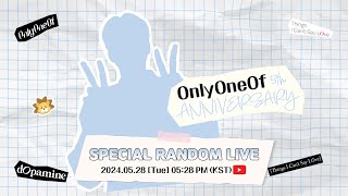 OnlyOneOf 5th ANNIVERSARY SPECIAL RANDOM LIVE  | 추억 살 사람 구합니다