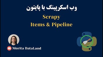 آموزش پروژه محور وب اسکرپینگ با پایتون و اسکرپی(بخش دوم) | Web Scraping using Python and Scrapy