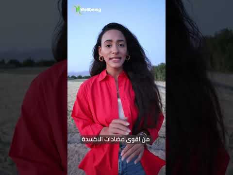 أهم الأطعمة لعلاج الأمراض المناعية