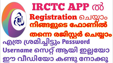 irctc app registration/irctc app registration problem/irctc registration username password problem.