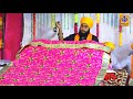 Mere Mahi De Do Sathi (Full Diwan) - Baba Parampreet Singh Ji  Nathmapur Wale - Khalsaji Tv Mp3 Song