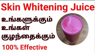 4 வகை Skin Whitening Juice | 100% working | Homely Princess