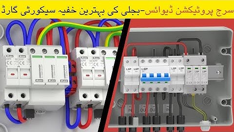 What is Surge Protection Device? | How its work? | SPD Testing