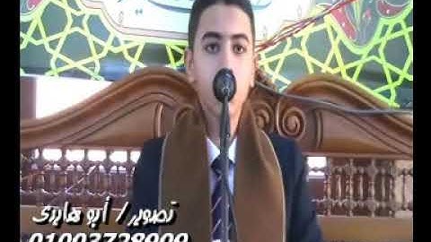 الشيخ أحمد على دراز سورة يوسف فى صدقا تمى الأمديد دقهلية 16-02-2020 تسجيلات أبو هايدى