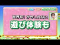 ふるさとシェア 福島市 飯坂で桃ざんまいの一日に 27日 日 日本一の桃まつり 2025 7 22 ふるさとシェア 福島市 飯坂で桃ざんまいの一日に 27日 日 日本一の桃まつり 2025 7 22