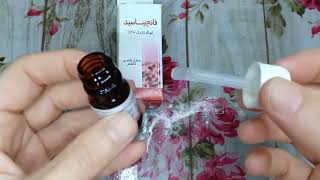 #محلول_فانجيباسيد-من دكتور #هاني_الناظر #FUNGIBACID_لعلاج_عدوى _الاظافر