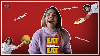 EAT കൊച്ചേ EAT | Story of a foodie| Comedy | fiction #jismavimal#fictionvideo #vine#malayalamcomedy