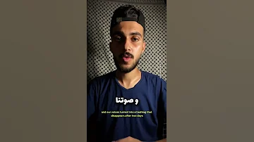 اخيرا غزة صارت أرخص مكان في العالم 