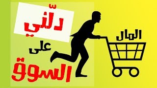 عاطل عن العمل ؟ هذا المشروع سيُناسبك