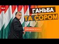 💥ГНАТИ у три шиї за УРАЛ!🤬Орбан-НЕГІДНИК! Голова угорської громади не стримав емоцій в прямому етері