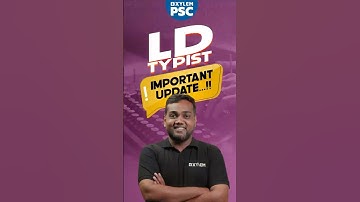 LD Typist - Important Update | Xylem PSC