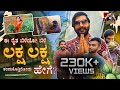      day out with friends  kannada vlogs niranjan deshpande  farmers