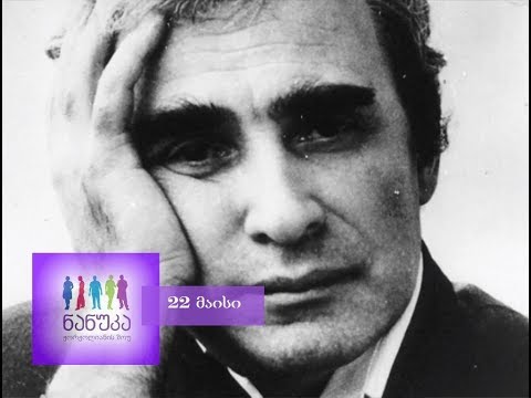 Nanuka's Show - გენიოსების და გმირების შთამომავლები , 22 მაისი 2019