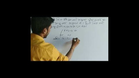 age problems tricks and shortcuts | आयु समस्या ट्रिक| Age problem trick #Tranding#Short#Shorts#viral