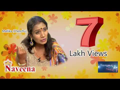 Naveena ( The Ultimate Channel )