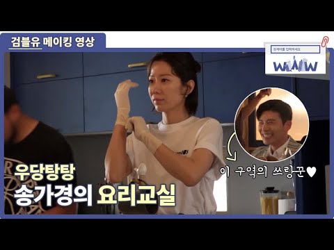 악마가 너의 이름을 부를 때