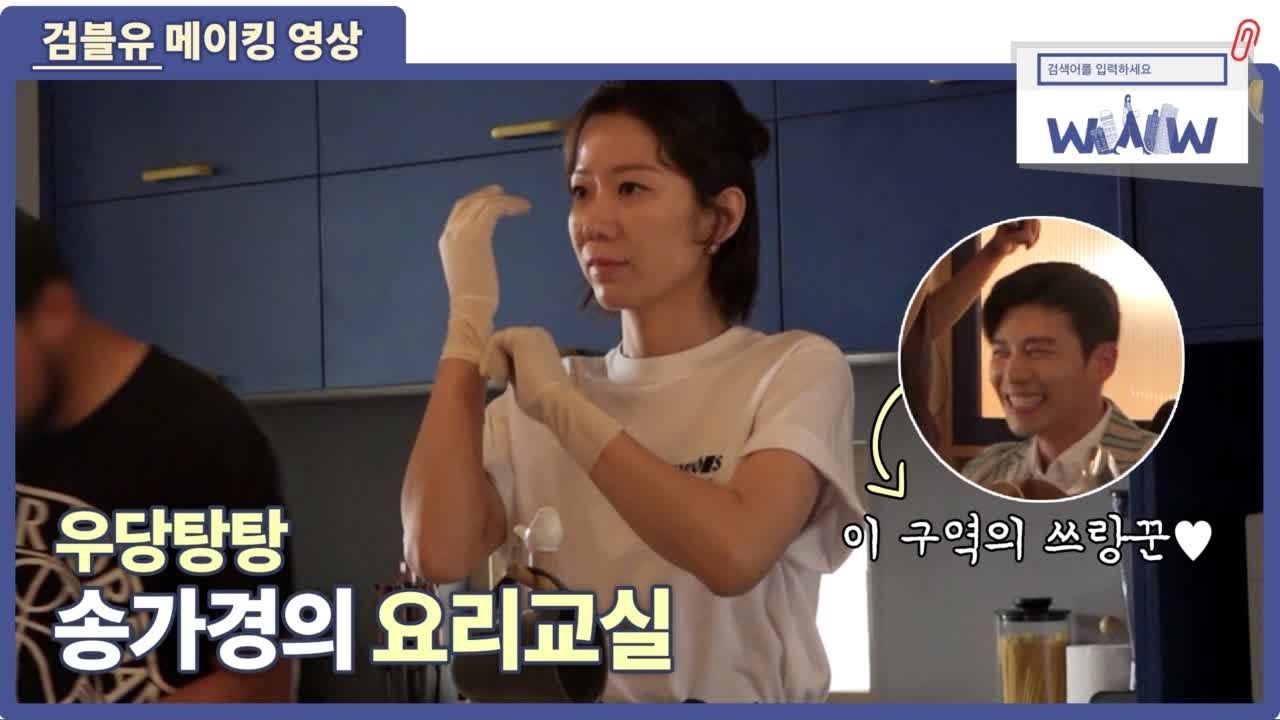 [Готовим] ужин с шеф-поваром Чон Хе-джин и местными жителями ♥ (с участием Бит Джи-хвана и неё) В...