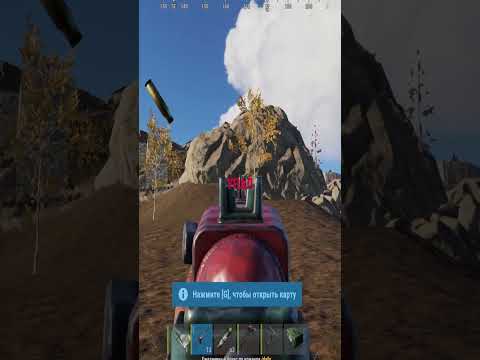 Раст 59 девблог. Иммортал раст 211 девблог. Раст 269 девблог. Раст 211. Иммортал раст 211 девблог.