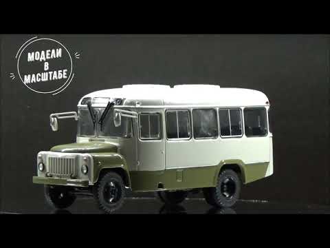 КАвЗ 3270