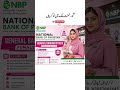 National Bank of Pakistan (NBP) Jobs 2026 | Latest NBP Jobs | CSO &amp; All Vacancies | Apply Online