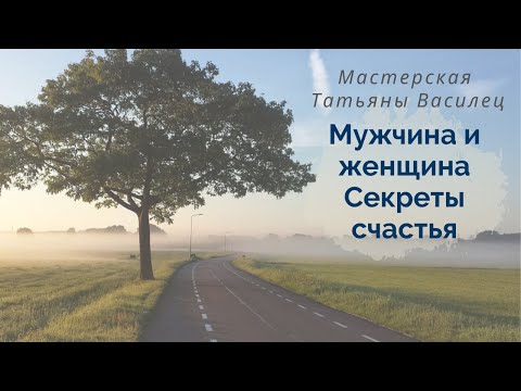 Мастерская Василец Татьяны
