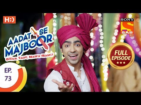 Aadat Se Majboor