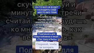 таро удачаритуал гадание подпишись во Благо ??