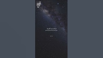 Surah Al-Buruj | 11-22 | سورة البروج