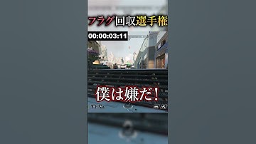 【Apex Legends】フラグ回収選手権　準優勝 #Shorts #apex #apexlegends　#ゲーム実況