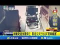 台南夫妻家門拉扯事件