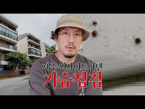 이런 식이면 문 닫는 게 맞습니다. 역대급 긴급 점검