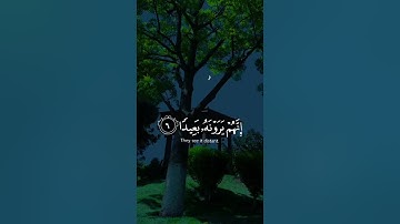 #قرآن كريم♡ «فاصبر صبراً جميلا» تلاوة من سورة المعارج بصوت القارئ #اسلام صبحي