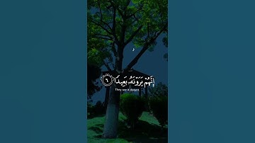 #قرآن كريم♡ «فاصبر صبراً جميلا» تلاوة من سورة المعارج بصوت القارئ #اسلام صبحي