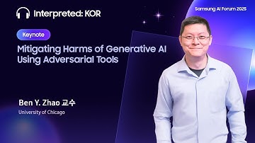 [SAIF2025] Keynote: Mitigating Harms of Generative AI using Adversarial Tools (KOR)