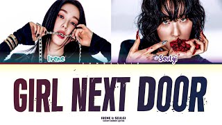 IRENE & SEULGI ‘Girl Next Door’ Color Coded Lyrics