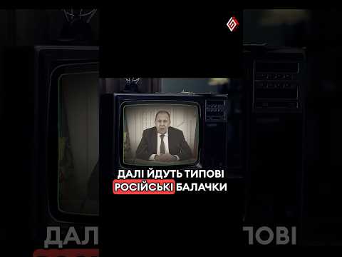 1/3 Лавров погрожує