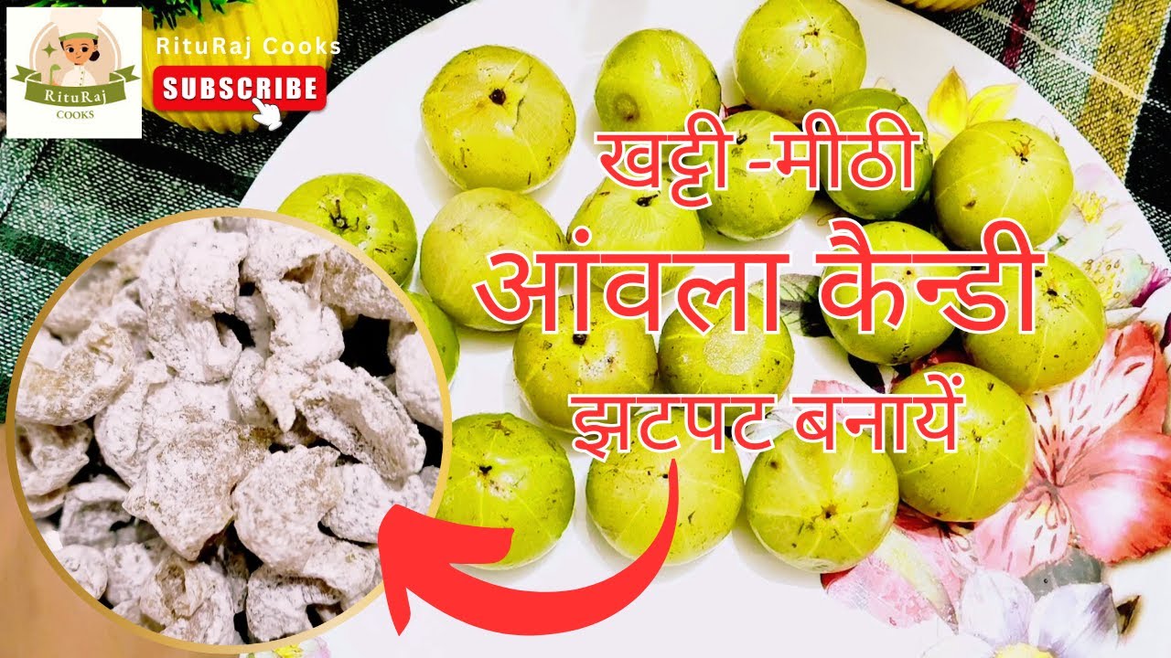 Amla Candy Recipe in Hindi, Sweet Amla Candy at Home, Indian Gooseberry