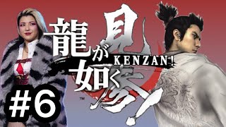 LIVE】Beat fake Miyamoto Musashi up!! / 偽宮本武蔵を