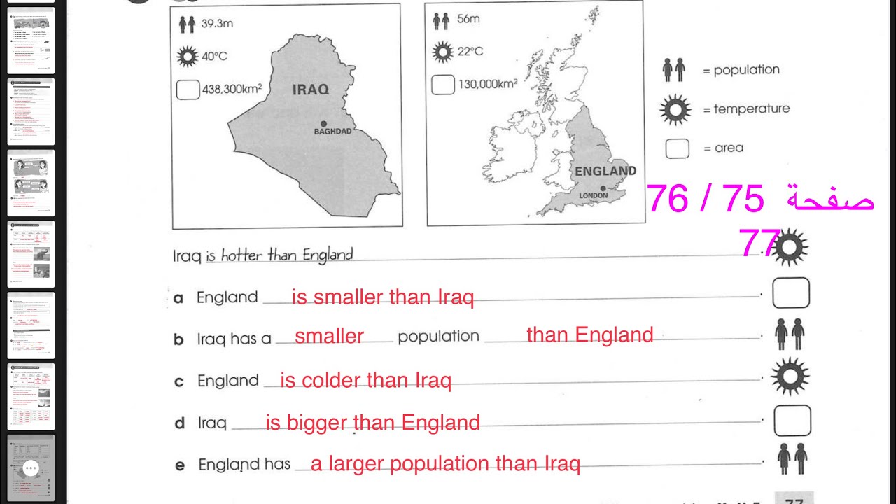 اول متوسط انكليزي حل صفحة 75 / 76 وصفحة 77 من كتاب النشاط 2023