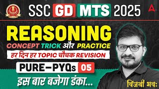 SSC GD Reasoning Classes 2026 | SSC GD Reasoning PYQs | SSC MTS Reasoning Classes 2025 By Atul Sir#5