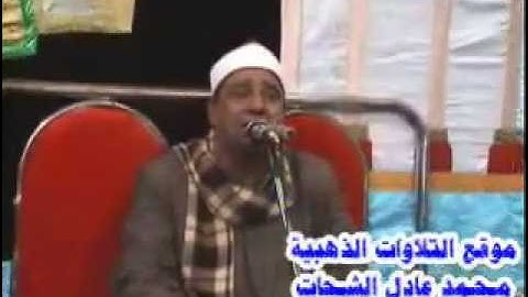 الشيخ محمود الخشت - سورة الانعام 12.03.12_ Mahmood Khusht