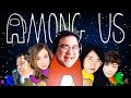 ONE OF US IS TRYING TO KILL US?! | AMONG US w/ Pokimane, Toast, Lily & Sykkuno