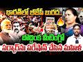 NEET Paper Leak Victim Outrage on Modi Govt.| Dharmendra Pradhan Vs Cockroach Janatha Party | Aadya