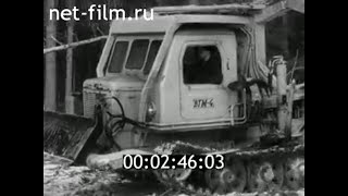 1968г. Крестецкий леспромхоз. ВТМ-4.  Новгородская обл