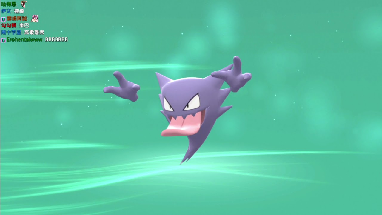 聶寶 寶可夢鑽石珍珠重製版ep 5 和觀眾通信交換時間 Youtube