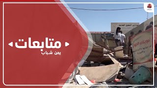 قصف مليشيا الحوثي على مأرب يخلق خسائر في النشاط التجاري