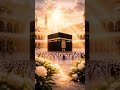 ALLAH HU EKBER