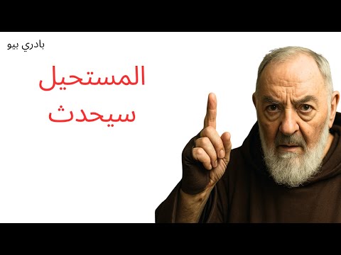 استخدم هذه الأرقام الثلاثة بإيمان وشاهد المستحيل يتحقق الشيفرة المسيحية التي تغي ر المصير