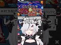 【#デュエプレ】レイドは強いし、ホーリーは変わらず優秀だし。【#叶方よみ 】 #vtuber #shorts #デュエルマスターズプレイス #切り抜き