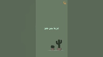 الآية 4 من سورة طه | ﴿ تَنزِيلًا مِّمَّنْ خَلَقَ الْأَرْض﴾ | بصوت القارئ محمد صديق المنشاوي